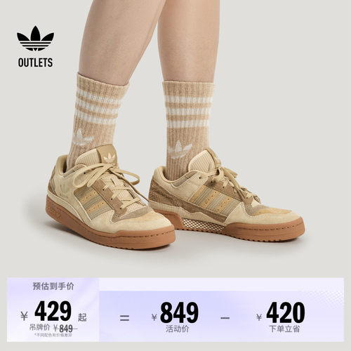 阿迪达斯三叶草FORUMLOW经典鞋