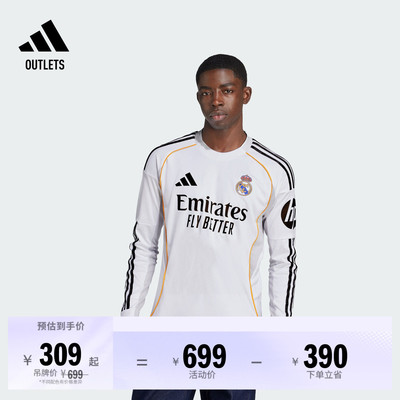 皇家马德里球迷版主场速干足球长袖球衣男装夏季adidas阿迪达斯