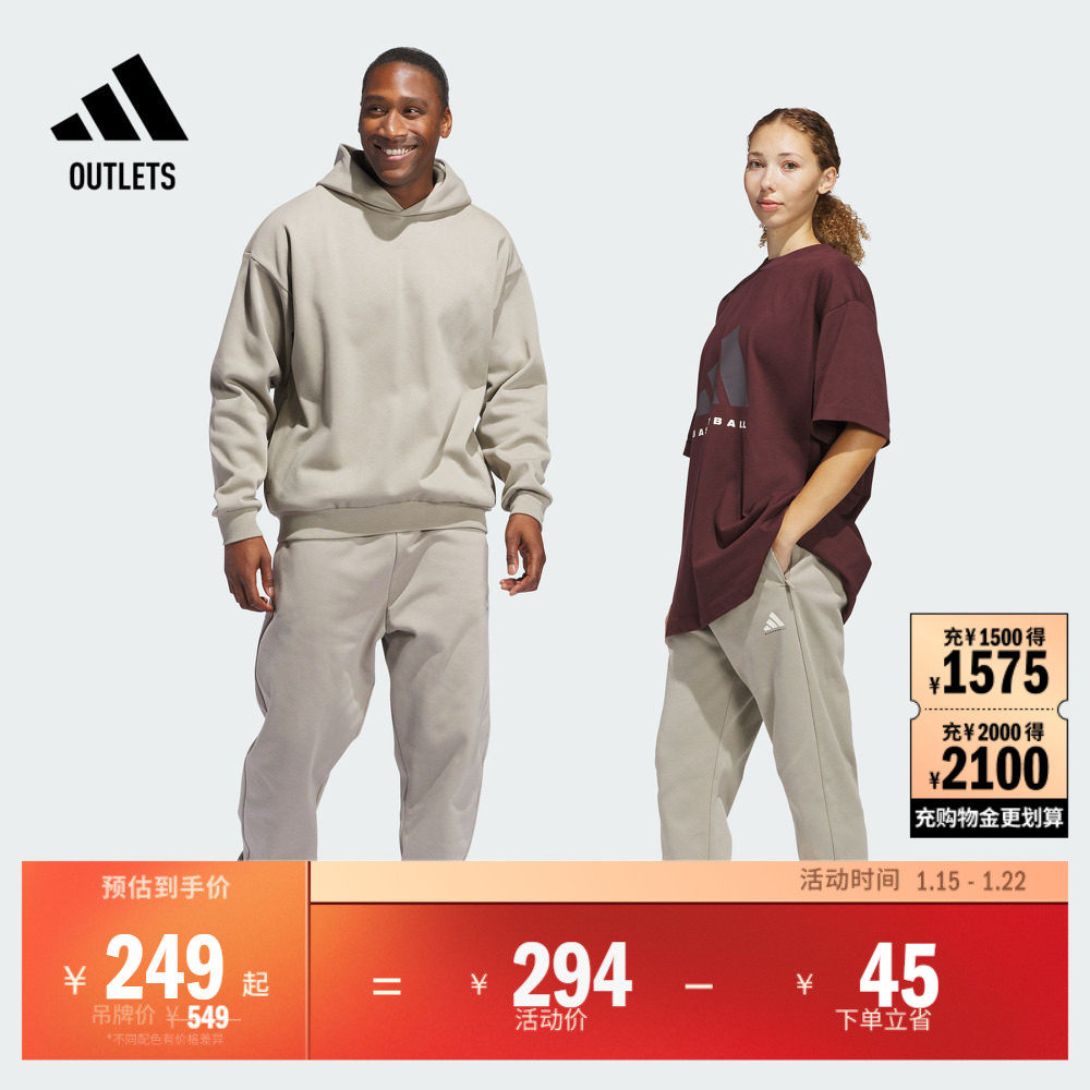 2025 Chapter 02情侣款宽松篮球运动裤男女冬季adidas阿迪达斯,运动服/休闲服装,运动长裤,淘宝优惠券,粉丝福利购,淘宝优惠卷