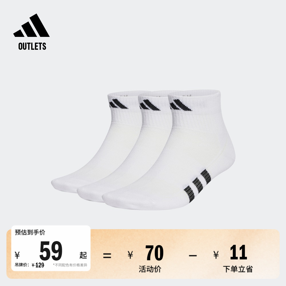 阿迪达斯男女三双装短筒训练袜子