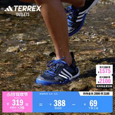 阿迪达斯TERREX男女户外休闲鞋