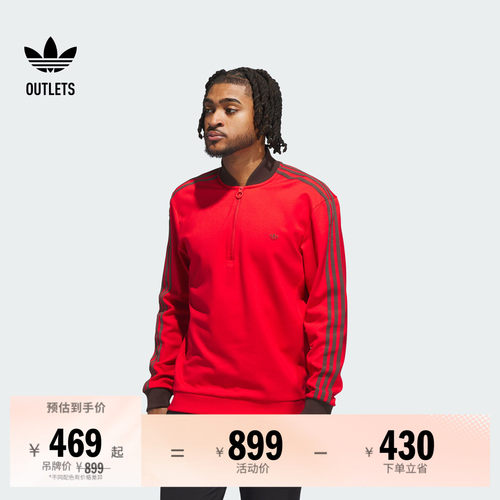 阿迪达斯三叶草男女套头衫