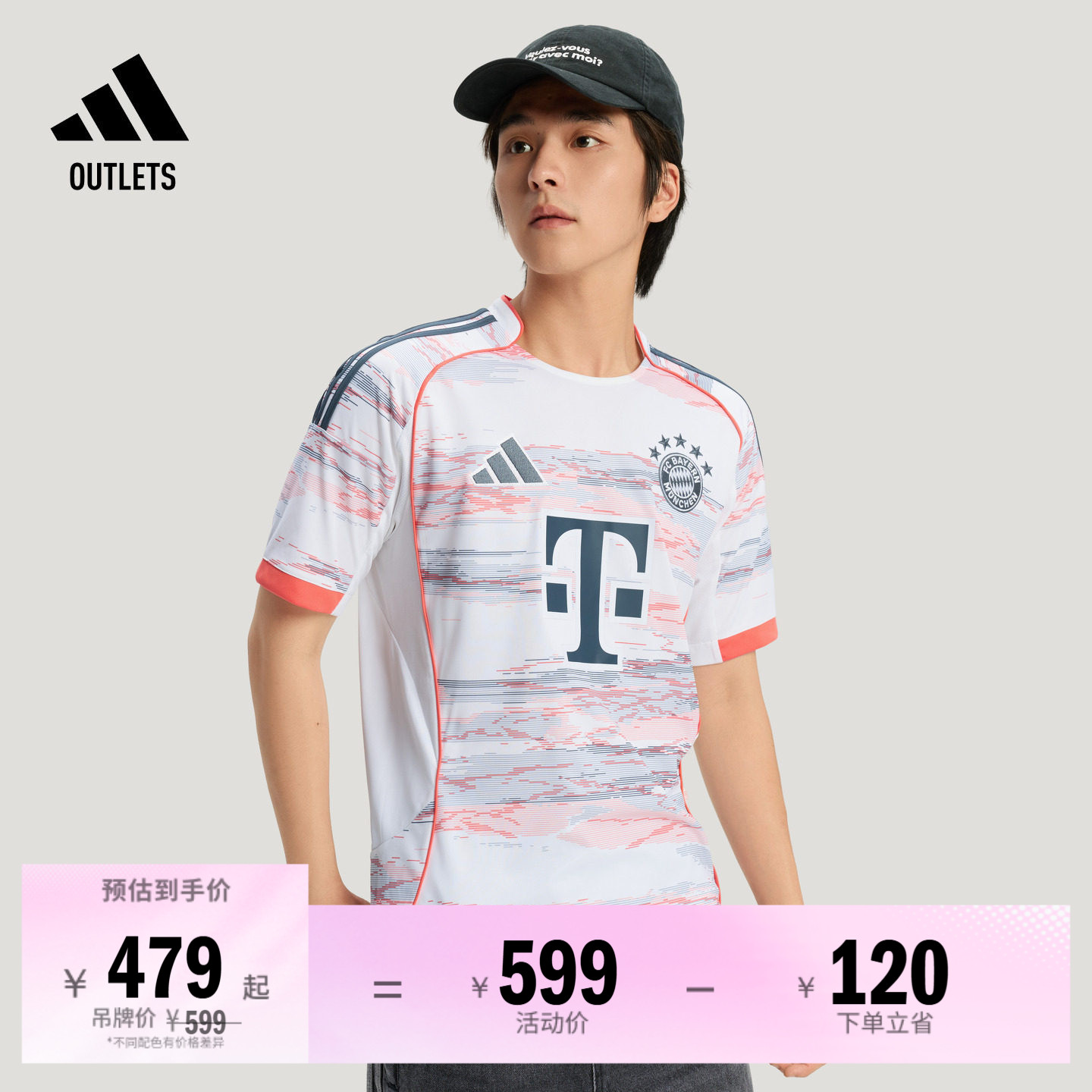 拜仁慕尼黑球迷版客场速干足球运动短袖球衣男夏季adidas阿迪达斯