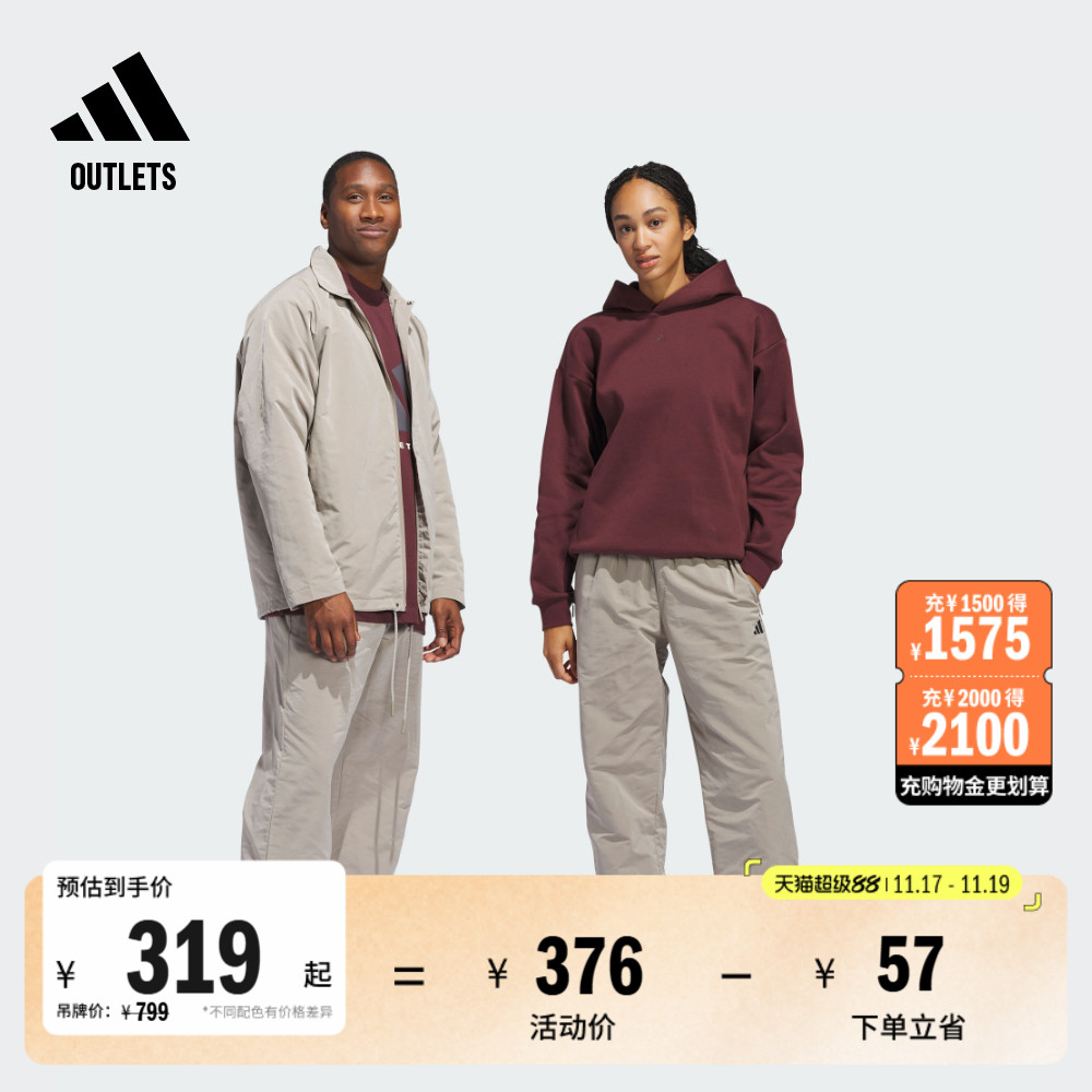 阿迪达斯男女运动裤adidas