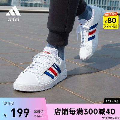 Adidas官方阿迪达斯运动男网球