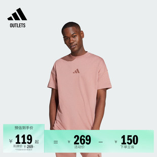 adidas阿迪达斯官方outlets轻运动 夏季 休闲上衣短袖 T恤男装