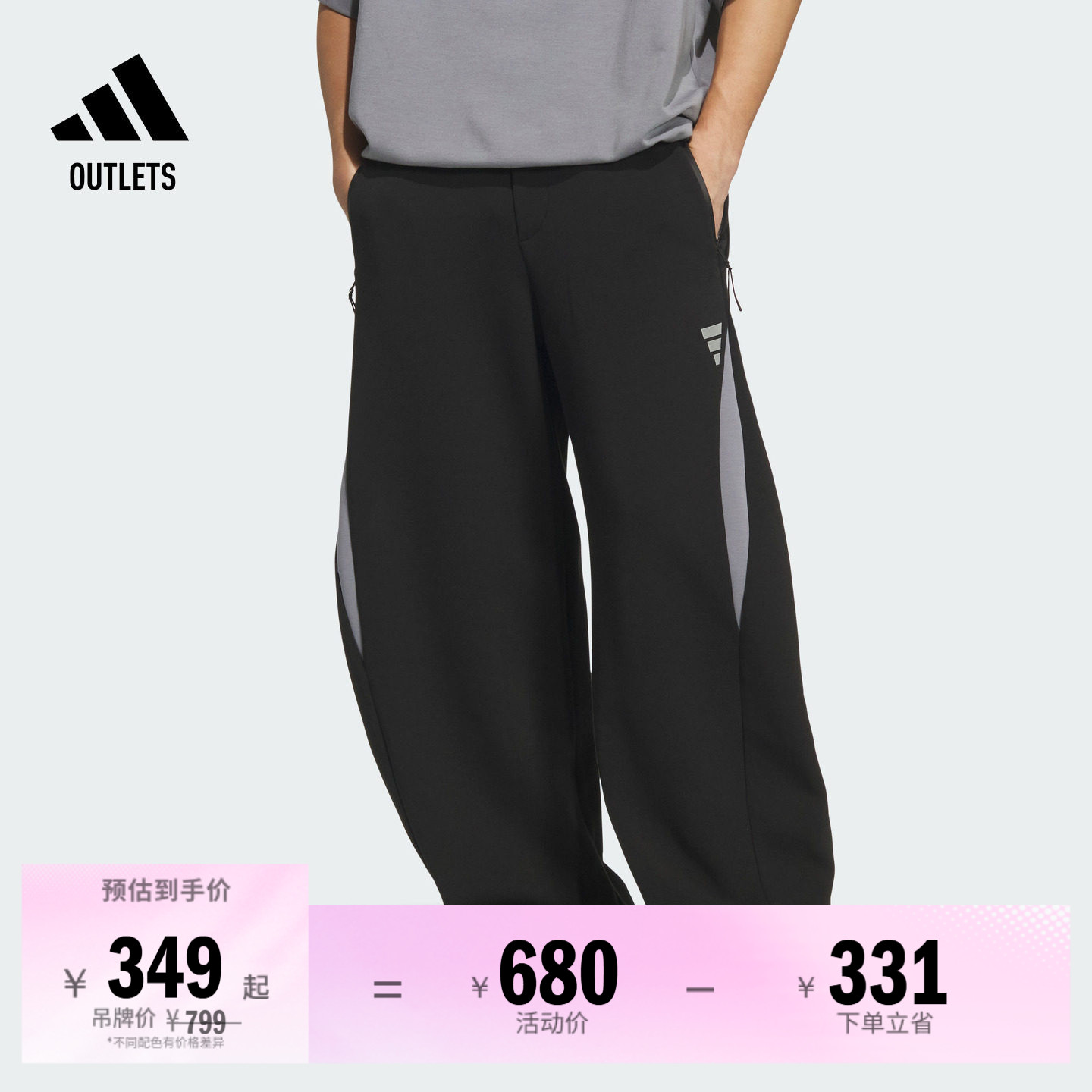 阿迪达斯男子运动裤adidas
