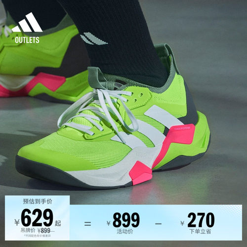闪电弯阿迪达斯运动鞋