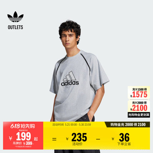 阿迪达斯三叶草纯棉圆领短袖T