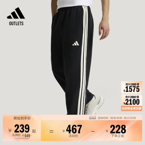 阿迪达斯男子运动裤adidas