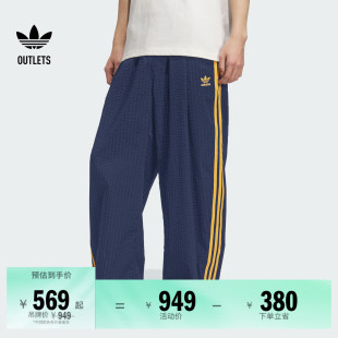 休闲宽松舒适三条纹运动裤 adidas阿迪达斯官方outlets三叶草 男装
