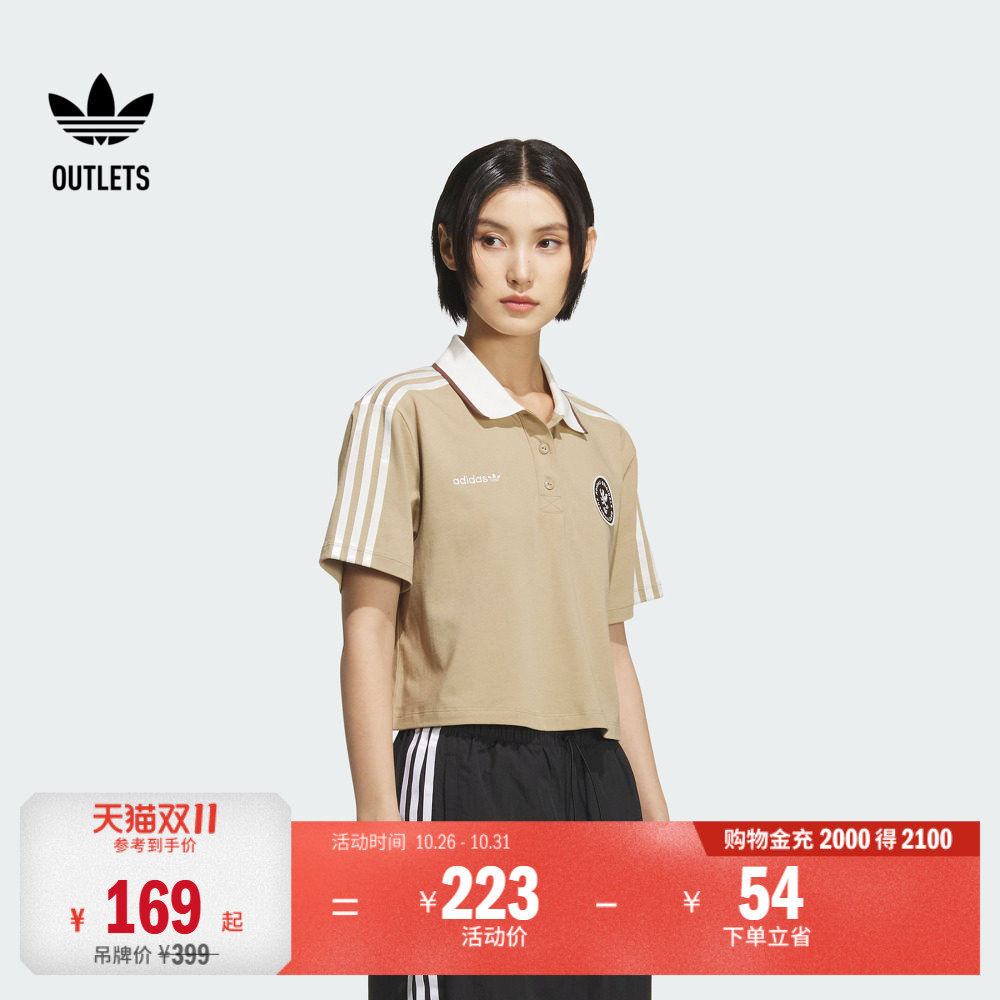 复古球衣风运动纯棉短款运动短袖POLO衫女夏adidas阿迪达斯三叶草