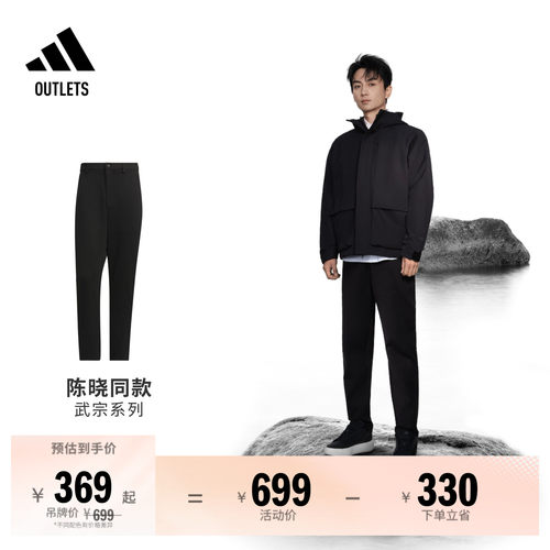 阿迪达斯男子运动裤adidas