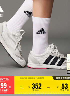 金晨同款「流光跑鞋」LIGHTBLAZE LP休闲跑步鞋女adidas阿迪达斯