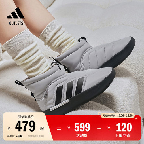 面包鞋阿迪达斯保暖防滑耐磨棉鞋