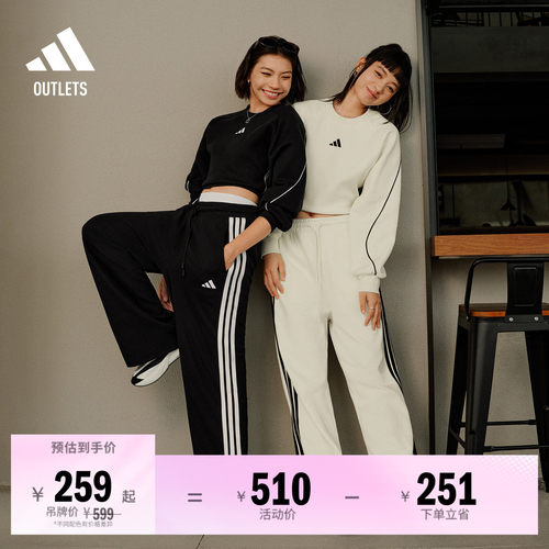 阿迪达斯女子运动裤adidas