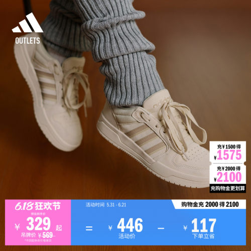 阿迪达斯男女少年感篮球风板鞋
