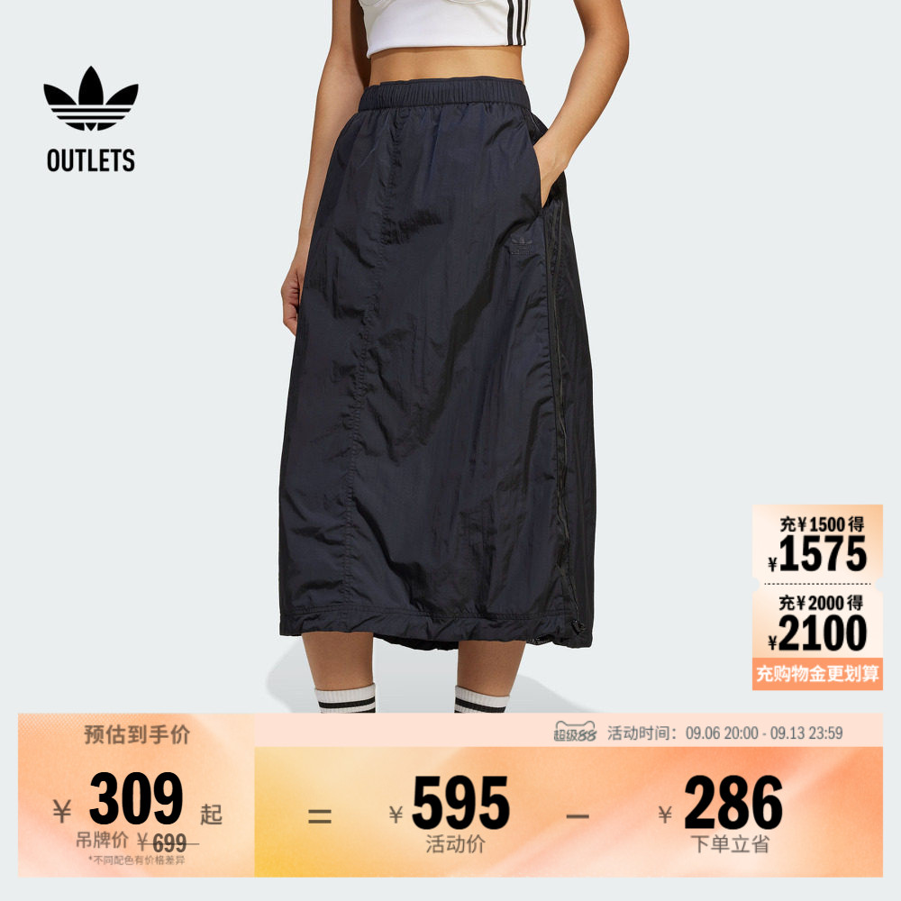 简约百搭运动半身裙女装adidas阿迪达斯官方outlets三叶草JD2581