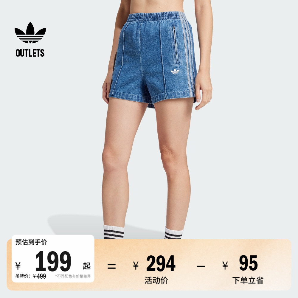 阿迪达斯三叶草女子运动短裤