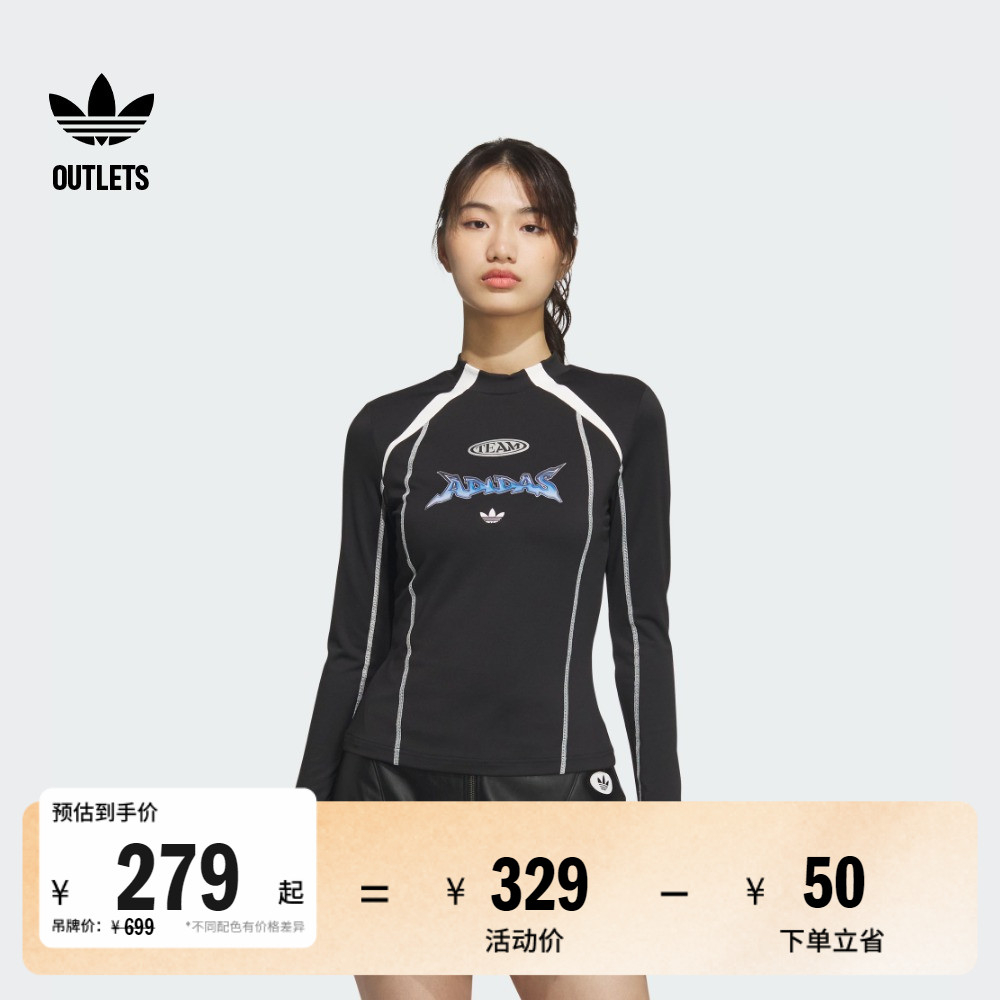 阿迪达斯三叶草女子长袖T恤