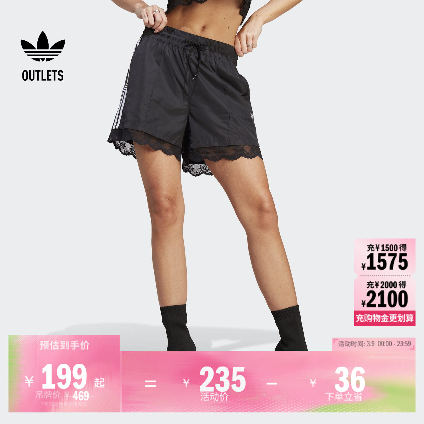 时尚运动蕾丝短裤女装adidas阿迪达斯官方outlets三叶草