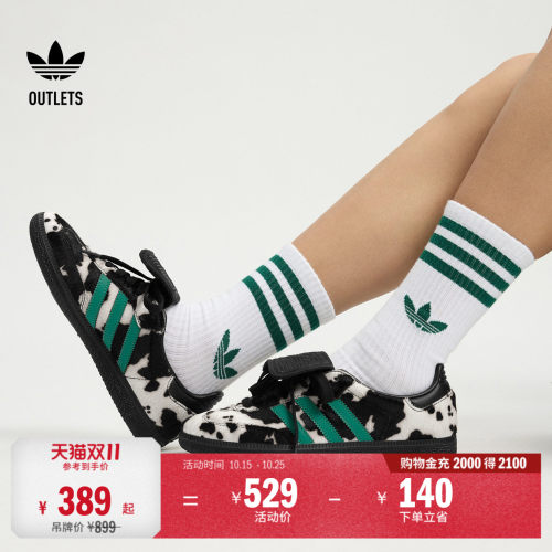 T头鞋阿迪达斯三叶草板鞋德训鞋