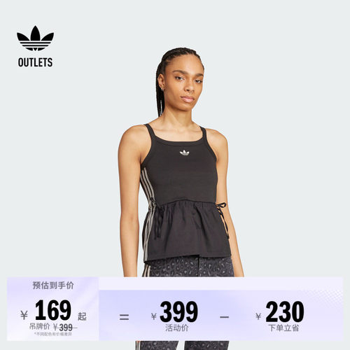 阿迪达斯三叶草女子背心