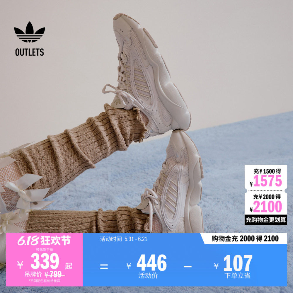 OZMILLEN亲子款轻盈百搭经典老爹鞋男女adidas阿迪达斯三叶草