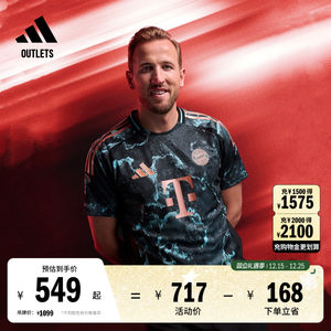 拜仁慕尼黑客场球员版足球短袖球衣男夏季adidas阿迪达斯官方
