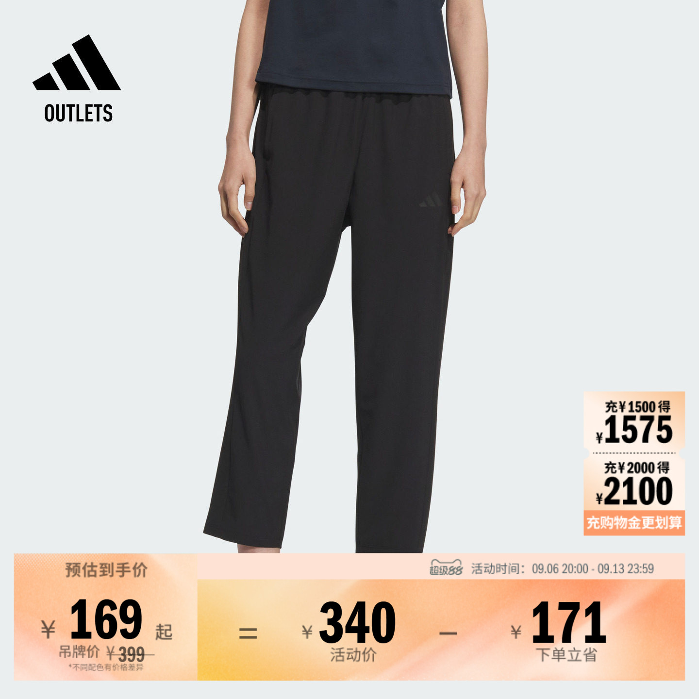 速干休闲运动裤女装夏季adidas阿迪达斯官方outlets轻运动