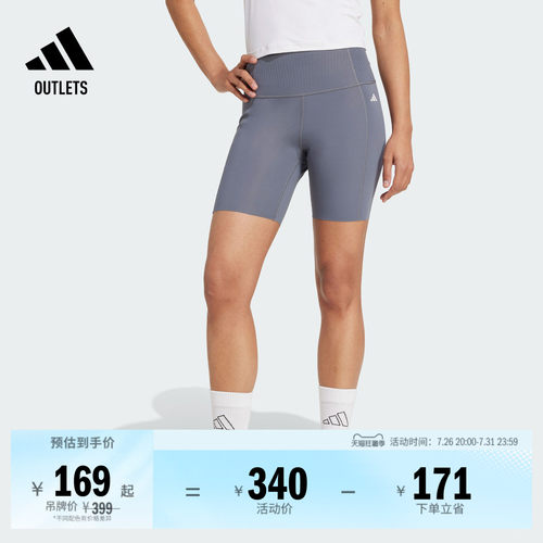 超感绷带阿迪达斯速干紧身短裤