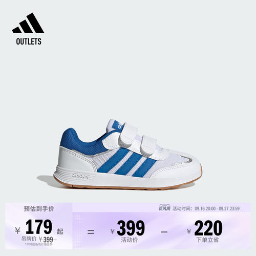 T头鞋阿迪达斯小童魔术贴运动鞋