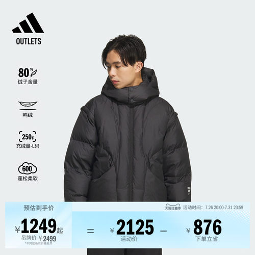 阿迪达斯男子羽绒服adidas