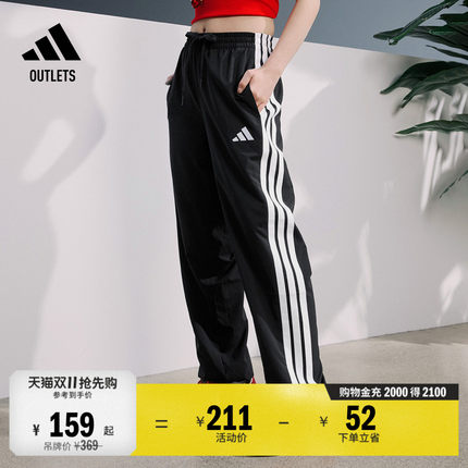 速干情侣款休闲束脚运动裤男女秋季adidas阿迪达斯轻运动