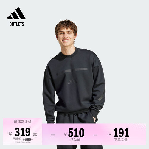 阿迪达斯ZNE系列黑标制服套头衫