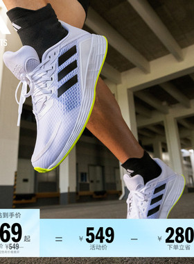 DURAMO SL训练备赛网面跑步运动鞋男子adidas阿迪达斯官方outlets
