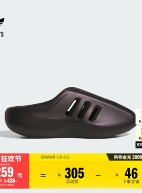 adiFOM IIInfinity Mule 001经典拖鞋穆勒鞋adidas阿迪达斯三叶草