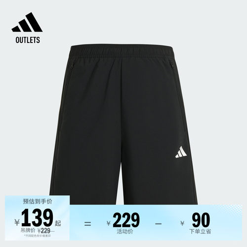 阿迪达斯男子短裤adidas