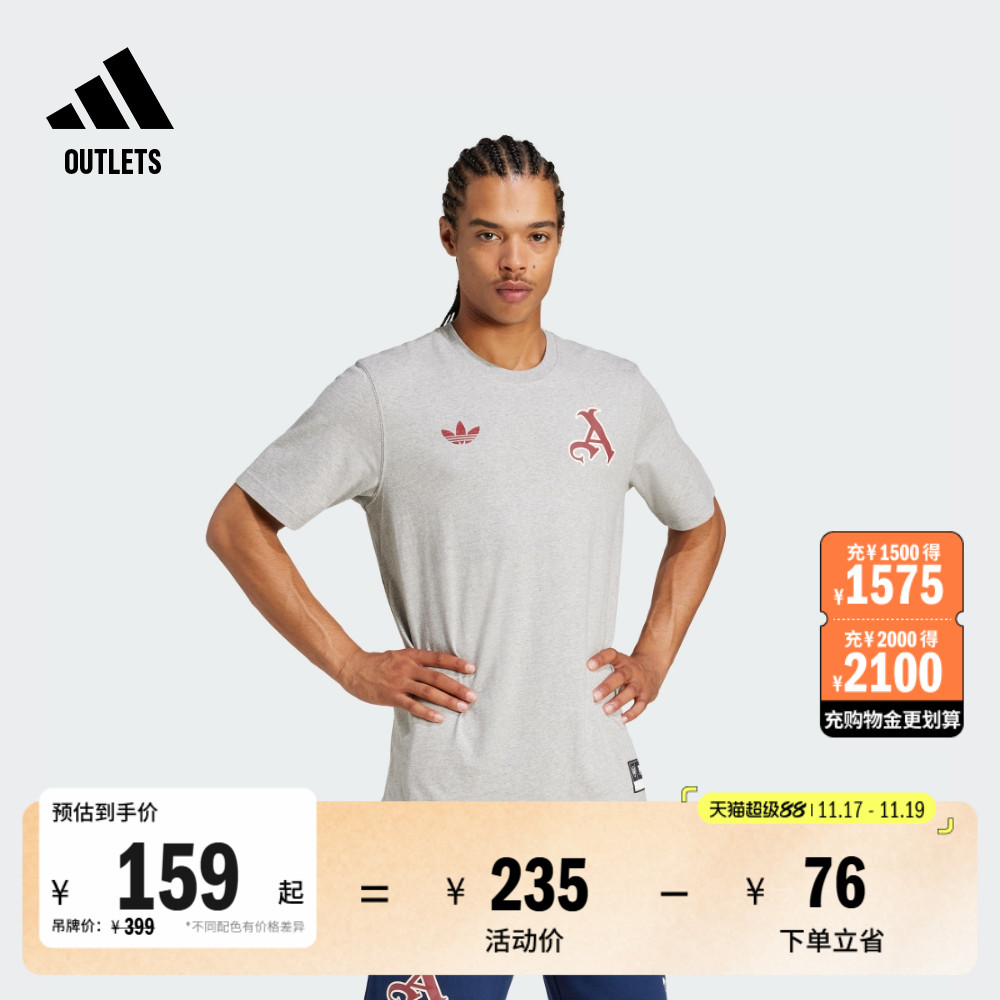 阿森纳足球休闲文化短袖T恤