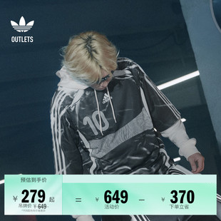 足球风运动短袖球衣男装adidas阿迪达斯官方outlets三叶草