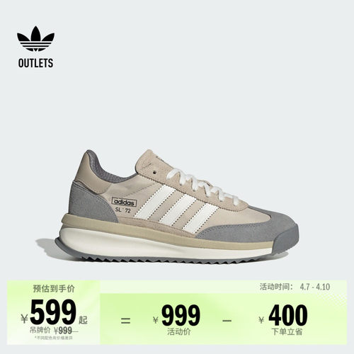 T头鞋阿迪达斯三叶草经典鞋