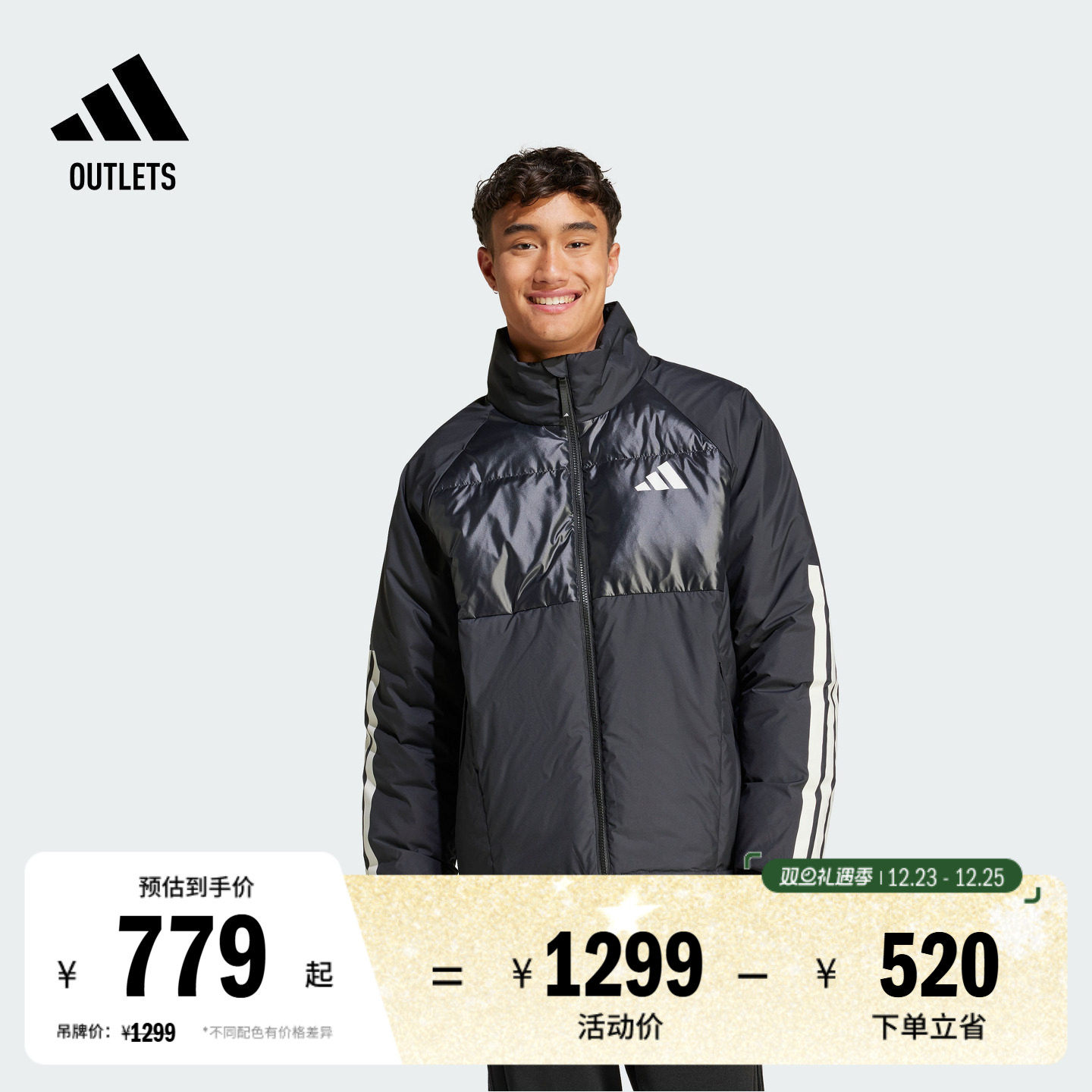 阿迪达斯男600蓬立领鸭绒羽绒服