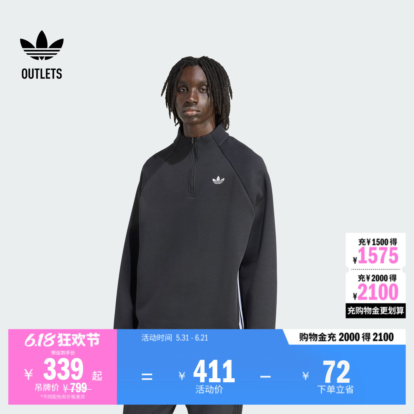 阿迪达斯三叶草男子套头衫