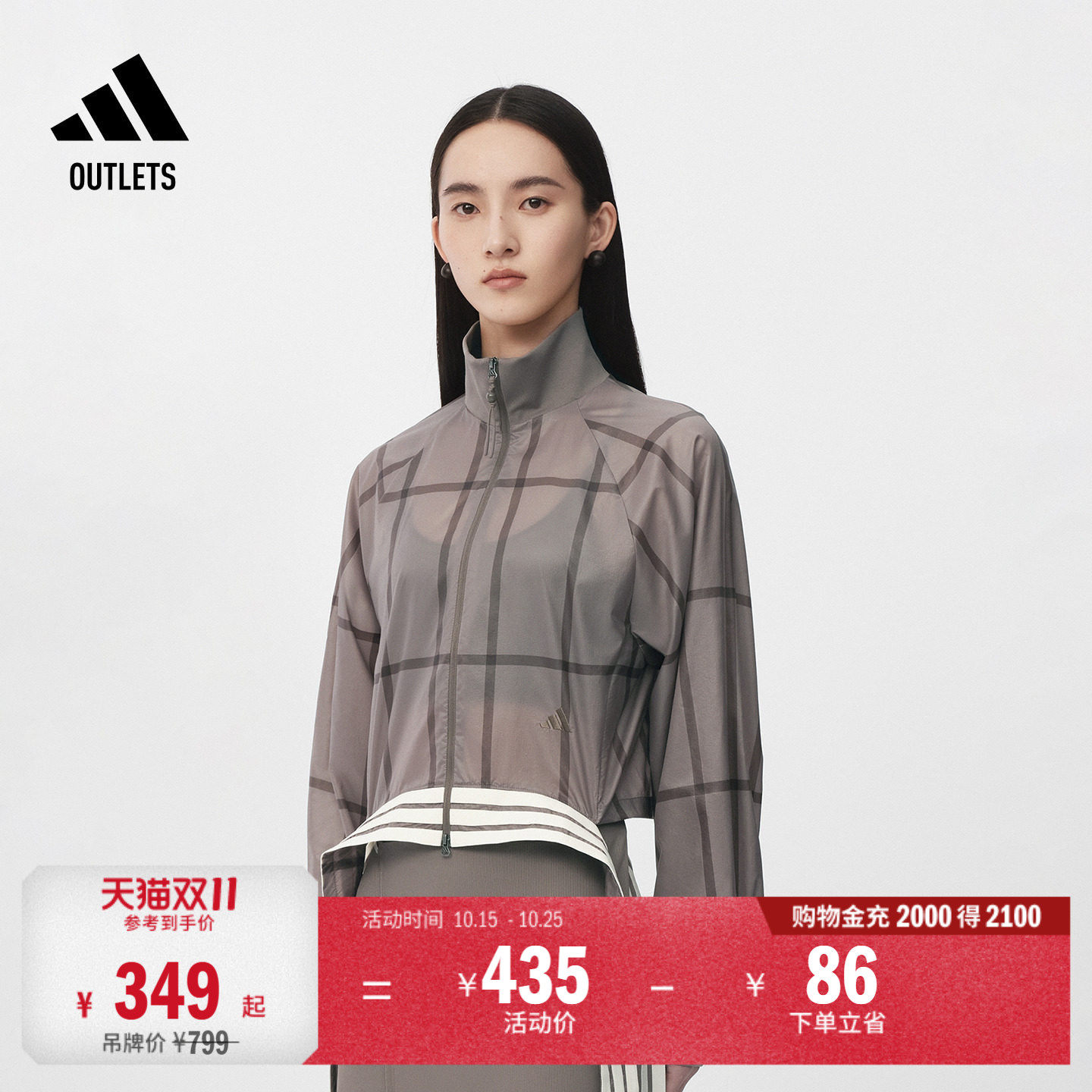 阿迪达斯女子夹克外套