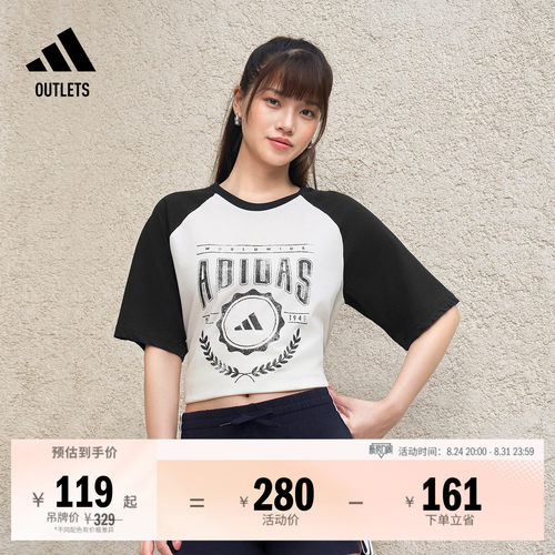 阿迪达斯男女T恤adidas