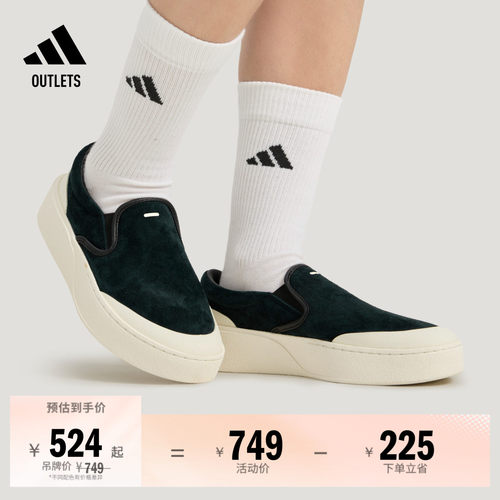 FOS先锋运动阿迪达斯男女板鞋