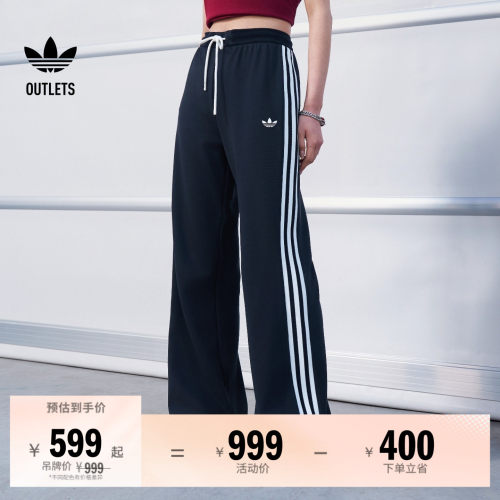 阿迪达斯三叶草女子运动裤