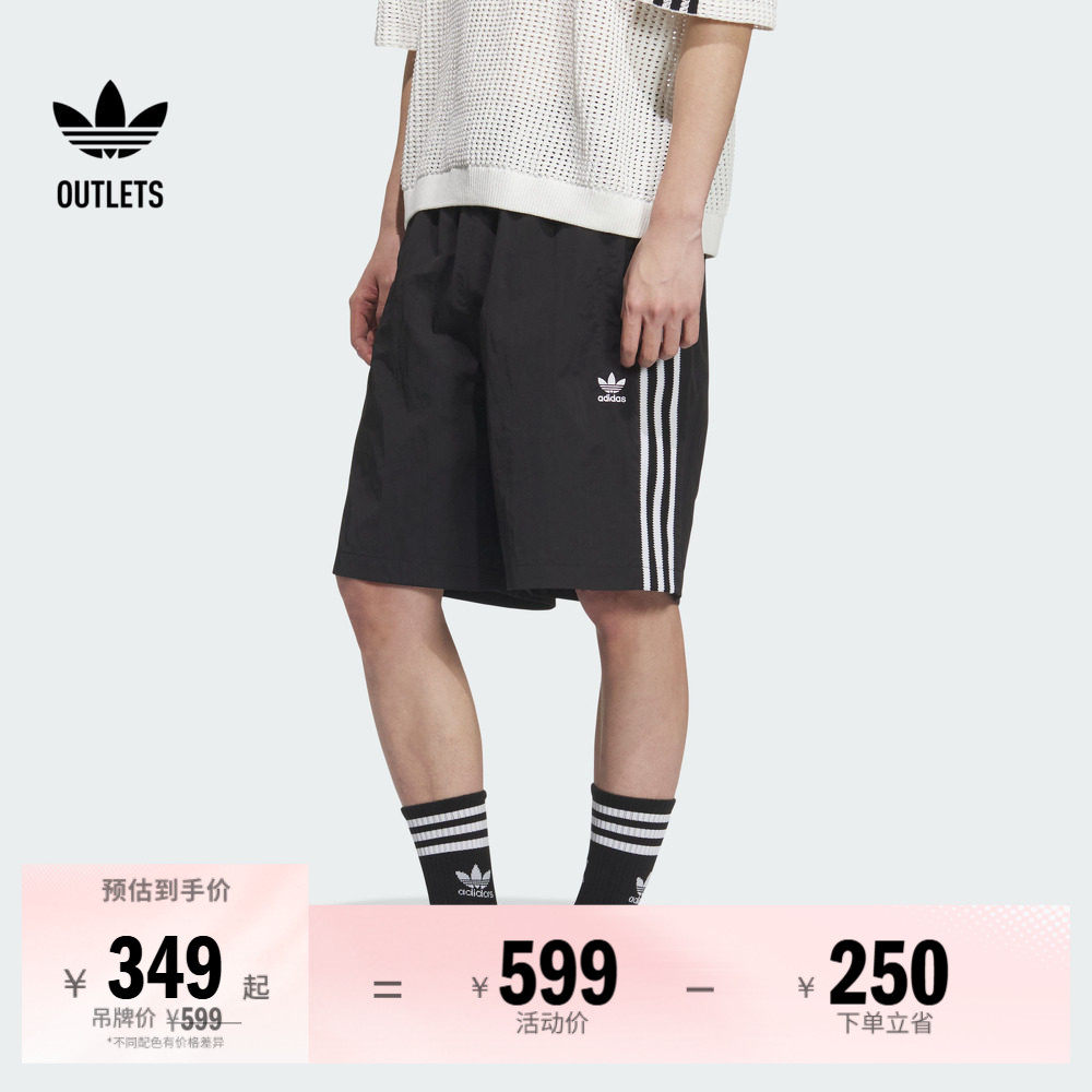 休闲宽松运动三条纹短裤男装夏季adidas阿迪达斯outlets三叶草