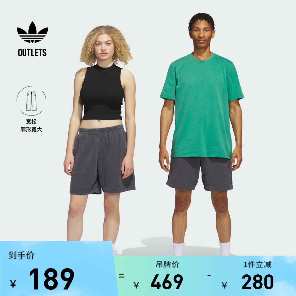 情侣款运动短裤男女adidas阿迪达斯官方outlets三叶草HS3030-封面