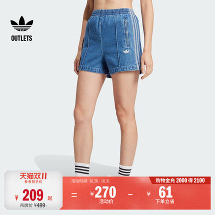 经典复古时尚牛仔短裤女装夏季adidas阿迪达斯官方outlets三叶草
